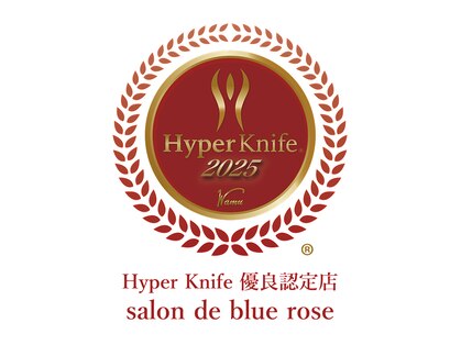 サロン ド ブルーローズ(salon de blue rose)の写真