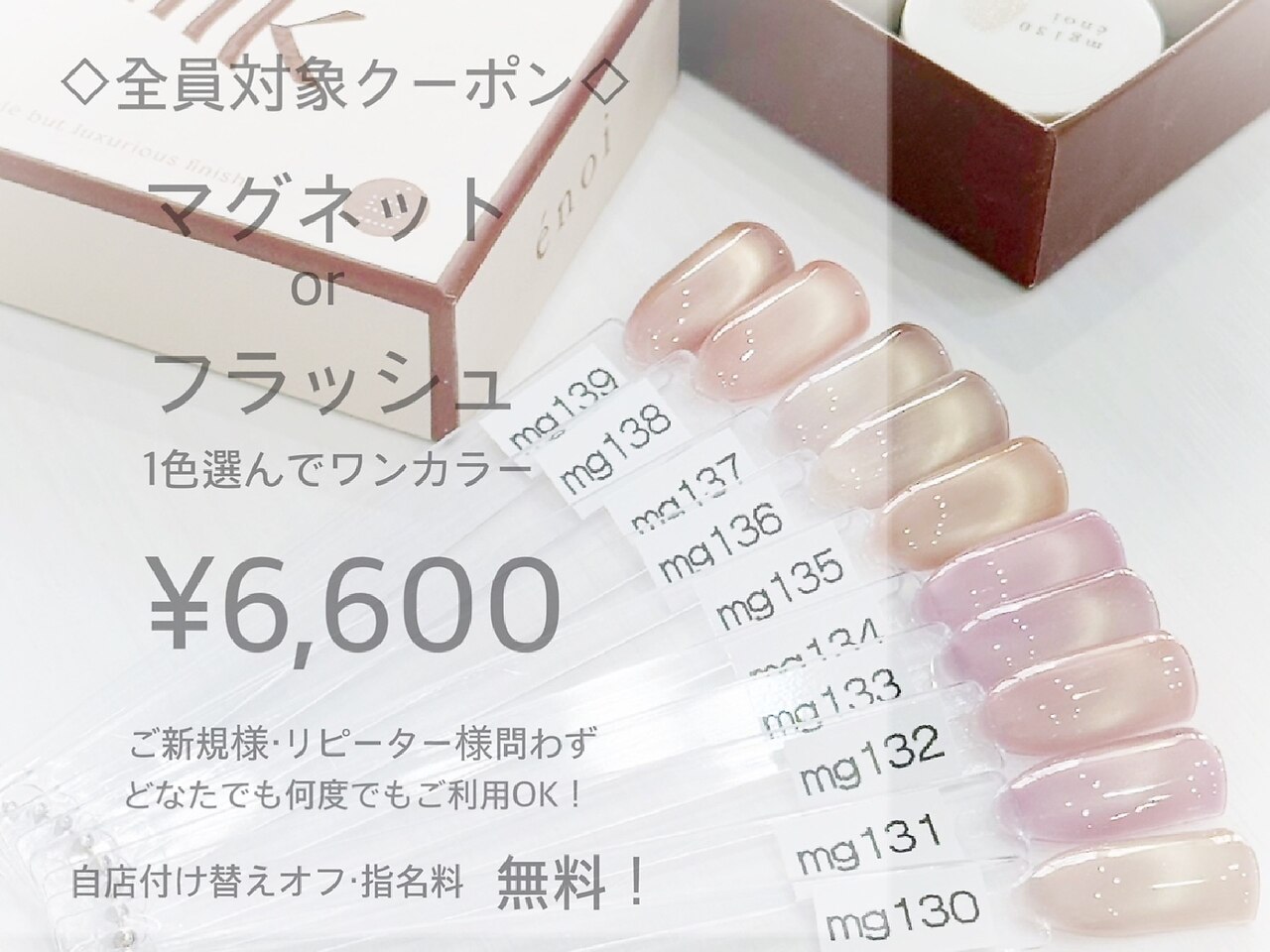 116インフィニットカラー 北浦和東口(116 Infinite Color