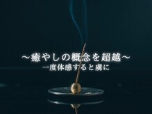 リブレナトゥス(LIBRENATUS)/どこか懐かしく温かみのある香調