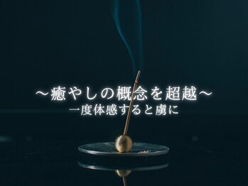 リブレナトゥス(LIBRENATUS)/どこか懐かしく温かみのある香調