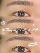 ボアップ 松山店(boappu)/眉毛まつ毛同時施術可能