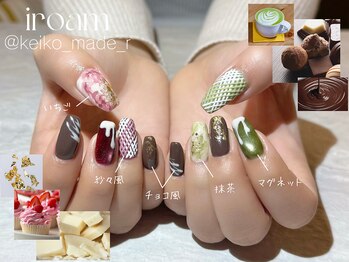 イロアム(iroam)/バレンタインネイル/ニュアンス