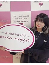 エクシアホワイトニング 天王寺店/お客様◎セルフホワイトニング