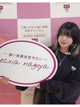 エクシアホワイトニング 天王寺店/お客様◎セルフホワイトニング