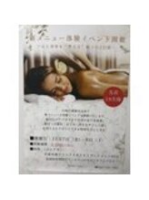 リセットラボ 本店(Reset Lab)/ついに明日イベント開催！