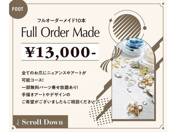 ルアナ 亀戸(Luana)/フットフルオーダーメイド10本