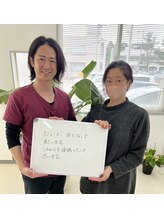 沼田整体スタジオ/そのお辛さご相談ください。