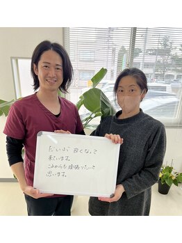 沼田整体スタジオ/そのお辛さご相談ください。