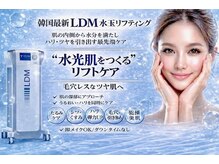 プラージュスパ(Plage Spa)の雰囲気（水光肌へ導くリフトケア）