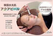 ホープリテーラー 安城店(HOPE Retailer)