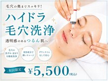 アクワレル ゆりまち袖ケ浦駅前モール店(aquarelle)