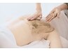 【背中美人】背中、二の腕キャビフル&背中、二の腕ハーブピーリング　９０分