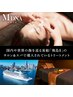 女性【たるみ】顔のたるみケアと顔まわりシャープフェイシャル100分¥18500→