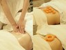 《その不調は女性ホルモンの乱れかも》女性系を整える、腰部＋腸もみ/50分