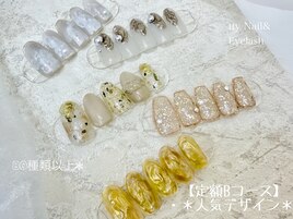定額コースB【デザイン多数♪】