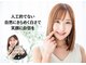 ホワイトニングショップ 飯塚店の写真