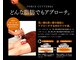 シー デ パラディ(C de)の写真
