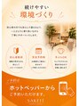 ルンルンボール(runrunball) 初心者の方でも無理なく始められる完全マンツーマン施術