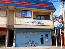 カイロプラクティックおおぬき【肩こり/腰痛/ヘッドスパ/骨盤矯正/整体】の雰囲気（【本格カイロ】歪みを整えて美姿勢へ★ツラい首肩の悩みを解放！）
