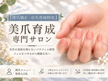ルシェルアイ