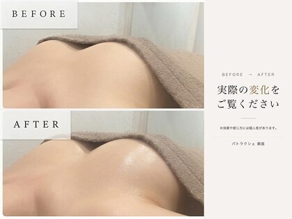 パトラクシェ 銀座店(Patolaqshe)の写真