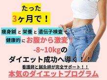 すこやか鍼灸整体院