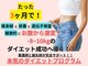 すこやか鍼灸整体院の写真