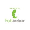 ラプリボヌール 松山店(Raplit Bonheur)のお店ロゴ