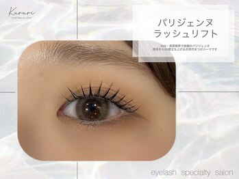 くるり 仲御徒町 上野御徒町店/パリジェンヌラッシュリフト