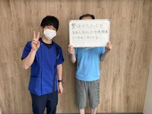 キンマク 大森院(KINMAQ)/腰痛が改善しました！