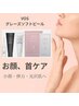 2回目韓国水光艶肌NO.1】HARIピーリング剥離無し/小顔/11000円→9680円