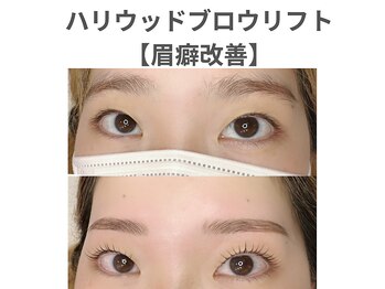 ノア 川越店(NOAH)/眉毛(アイブロウ)【眉癖改善】