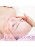 シミシワ改善&くすみを飛ばしてトーンUP 光フェイシャル+高濃度ビタミンC導入