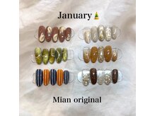 ミアンウィスカ 海南店(Mianuisce)/1月Mianオリジナル