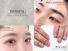 ノウル(nouru)