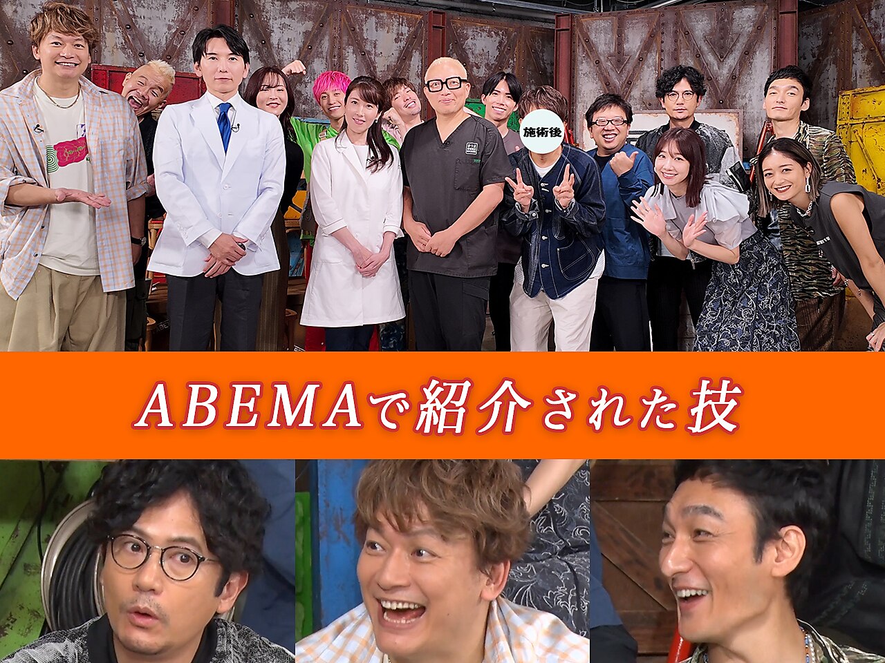 さつま式 フェイシャルアライナー オレンジ さつま式 フェイシャルアライナー オレンジ さつま骨格矯正