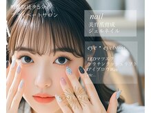 ソネル(SONEL)