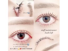 ピーコック(peacock)/lash lift しっかり立ち上げ♪