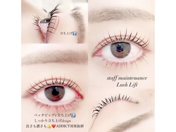 ピーコック(peacock)/lash lift しっかり立ち上げ♪