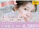 アルゴ 熊本玉名店(ALGO)の写真
