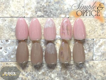 シンプル/オフィス 選べる4本Art