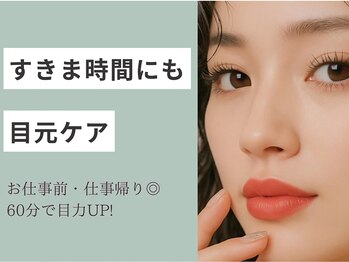 リジュ 渋谷(RIJU)