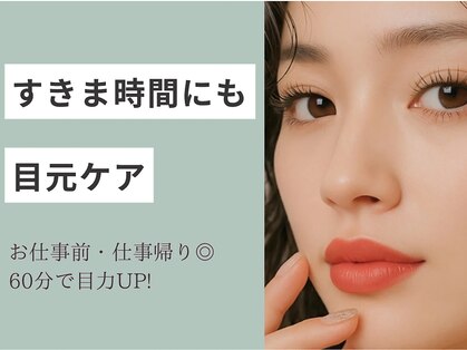 リジュ 渋谷(RIJU)の写真