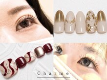 シャルム(Charme)