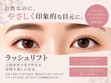 カプロ キャトル(Capullo de Quatre)