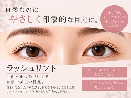 カプロ キャトル(Capullo de Quatre)の写真