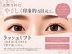 カプロ キャトル(Capullo de Quatre)の写真