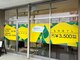 もみの木の写真/≪24時まで営業&通いやすい価格設定≫その日の疲れはその日のうちに解消出来る！初めての方にもオススメ☆