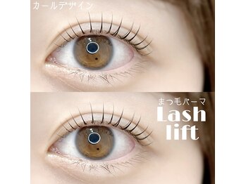 アピュ(APUU)/まつげパーマ/ラッシュリフト