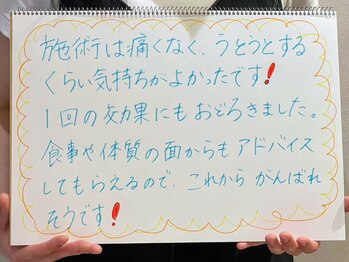 リール 新宿店(RIRE)/バストアップ★ケア口コミ